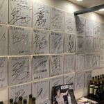 肉匠 わたる - 店内