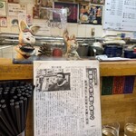 旭川らぅめん青葉 - 