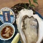 的矢かきテラス - 