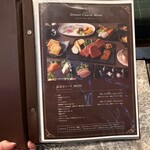 いぶき野 びーふ亭 - メニュー