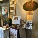 美味飲茶酒楼 - 