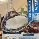 的矢かきテラス - 