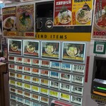 武蔵野アブラ學会 - 