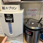 武蔵野アブラ學会 - 