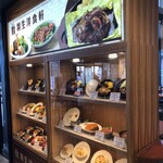 ロイヤル羽生洋食軒 - 