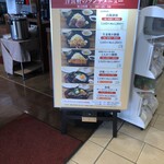 ロイヤル羽生洋食軒 - 