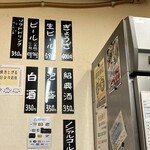 ぎょうざの店 ひょうたん 元町店 - 