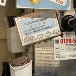 ぎょうざの店 ひょうたん - 