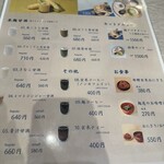 甘酒・雑貨かふぇ こめどりーみんぐ - 