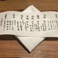 銀座ろくさん亭 - 