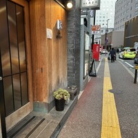 あまの - 