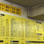 ぼっけゑラーメン - 