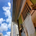 阿づ満庵 支店 - 夏日の店頭　待ち椅子から見上げた空