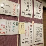すし処ひしの木 - 新船橋市場丼は3,000円に値上がりしていました。