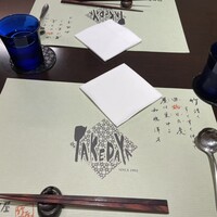 竹田屋 海浜幕張店 - 