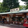 澤乃井園　清流ガーデン