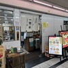 一芳亭 船場店