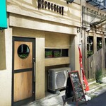 レプリゼント - 押し寿司の有名店468のお隣