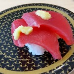 はま寿司 - 静岡県産大切り一本釣り七上かつお