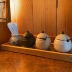 しょうね家 - 岩塩・一味・七味