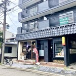 食堂銭屋 - 店舗遠景