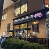 HUB 東京ドームシティ ラクーア店