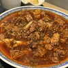 麻婆豆腐シン