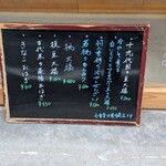 餅菓子専門 KIKYOYA ORII - 