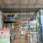 大津サービスエリア下り線ショッピングコーナー - 