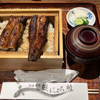 にょろ助 銀座 - 