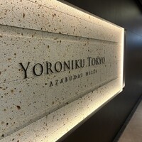YORONIKU TOKYO AZABUDAIHILLS - 