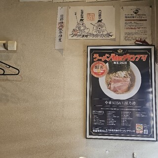 中華SOBA にぼ乃詩_2