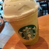 スターバックス・コーヒー 神田駅前店