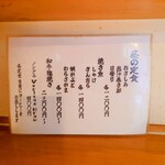 お料理ひろせ - 昼の定食。