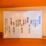 お料理ひろせ - 夜も"定食"をいただくことができます。