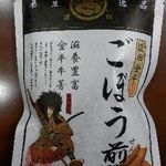 一心堂本舗 - ごぼう煎