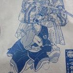 一心堂本舗 - 助六の包装袋