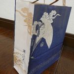 一心堂本舗 - 下げ袋