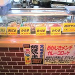 松島さかな市場 - 串焼きも販売