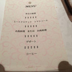 資生堂パーラー - 