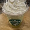 スターバックスコーヒー TSUTAYA BOOKSTORE 海老名店