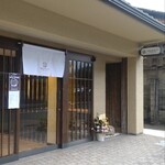 つむぎカフェ - 