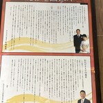 黒毛和牛焼肉 凱旋門 - 