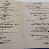 ブラッスリー ポール・ボキューズ 大丸東京 - メニュー表