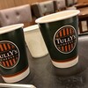 タリーズコーヒー ららぽーと新三郷店