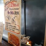 ぶたもん - チンチロの日