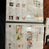 とり田 博多本店 - 