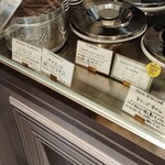 ジェラテリア アクオリーナ - 