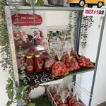 畑のキッチン - 