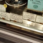 ジェラテリア アクオリーナ - 